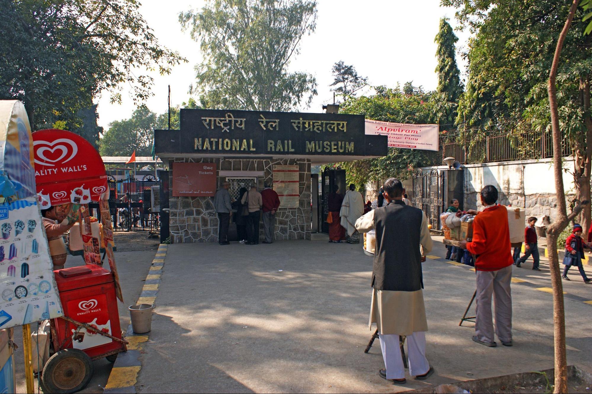 National Rail Museum